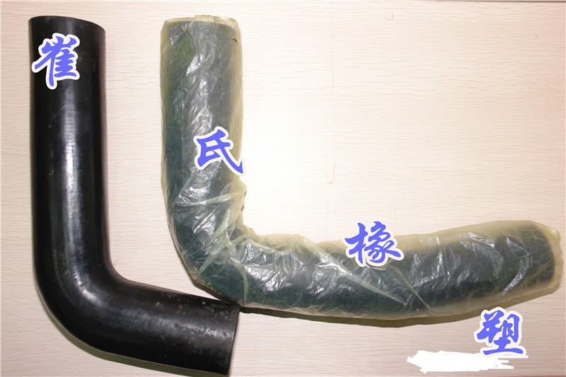 供应橡胶弯管、暖风机橡胶管